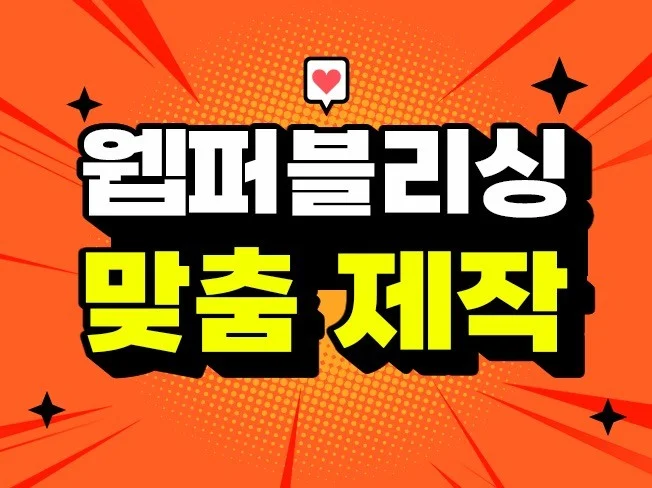 메인 이미지
