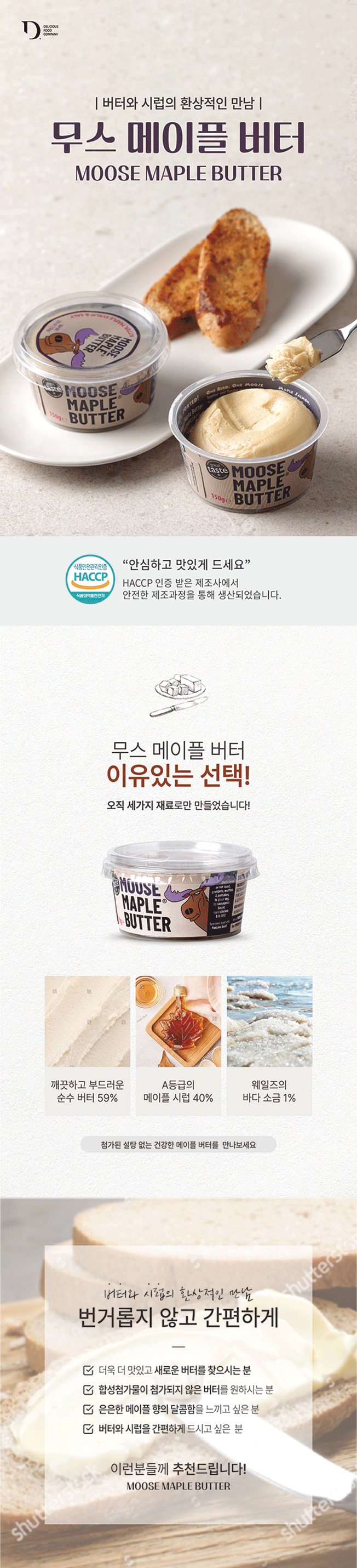 상세이미지-2