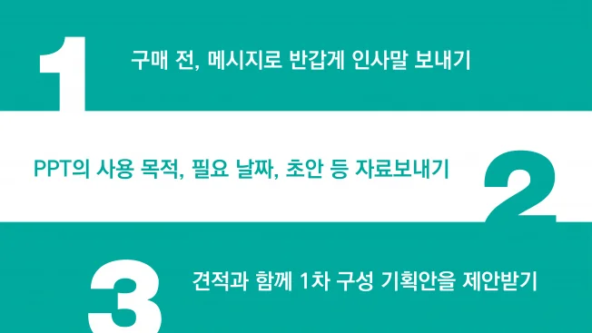 상세이미지-1