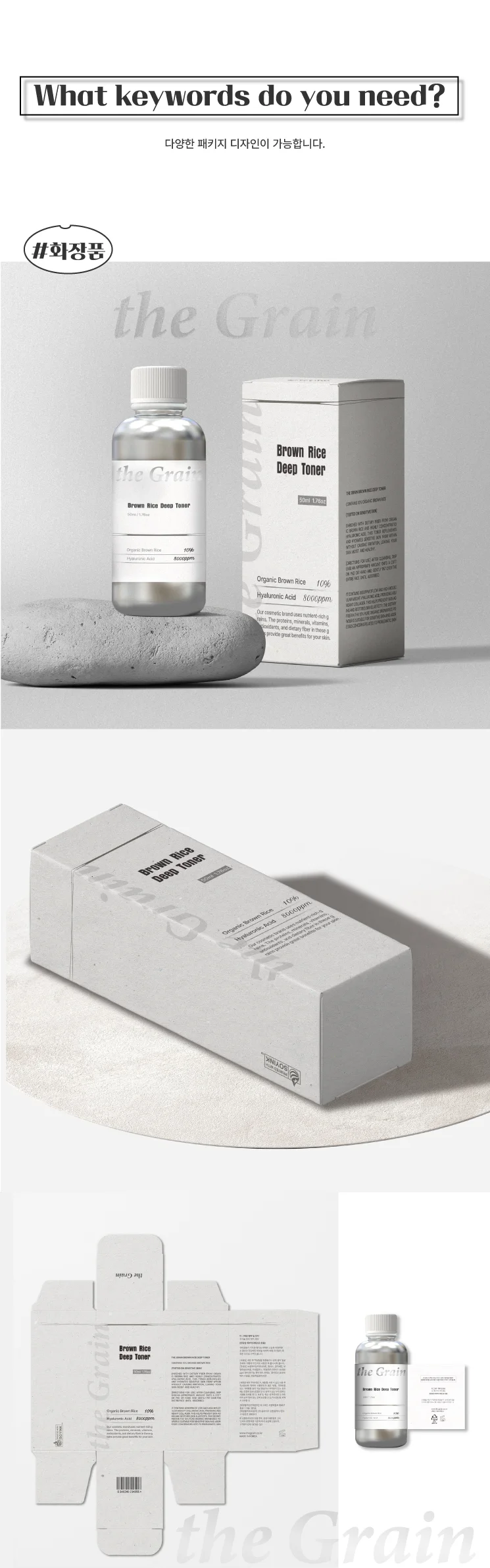 상세이미지-1