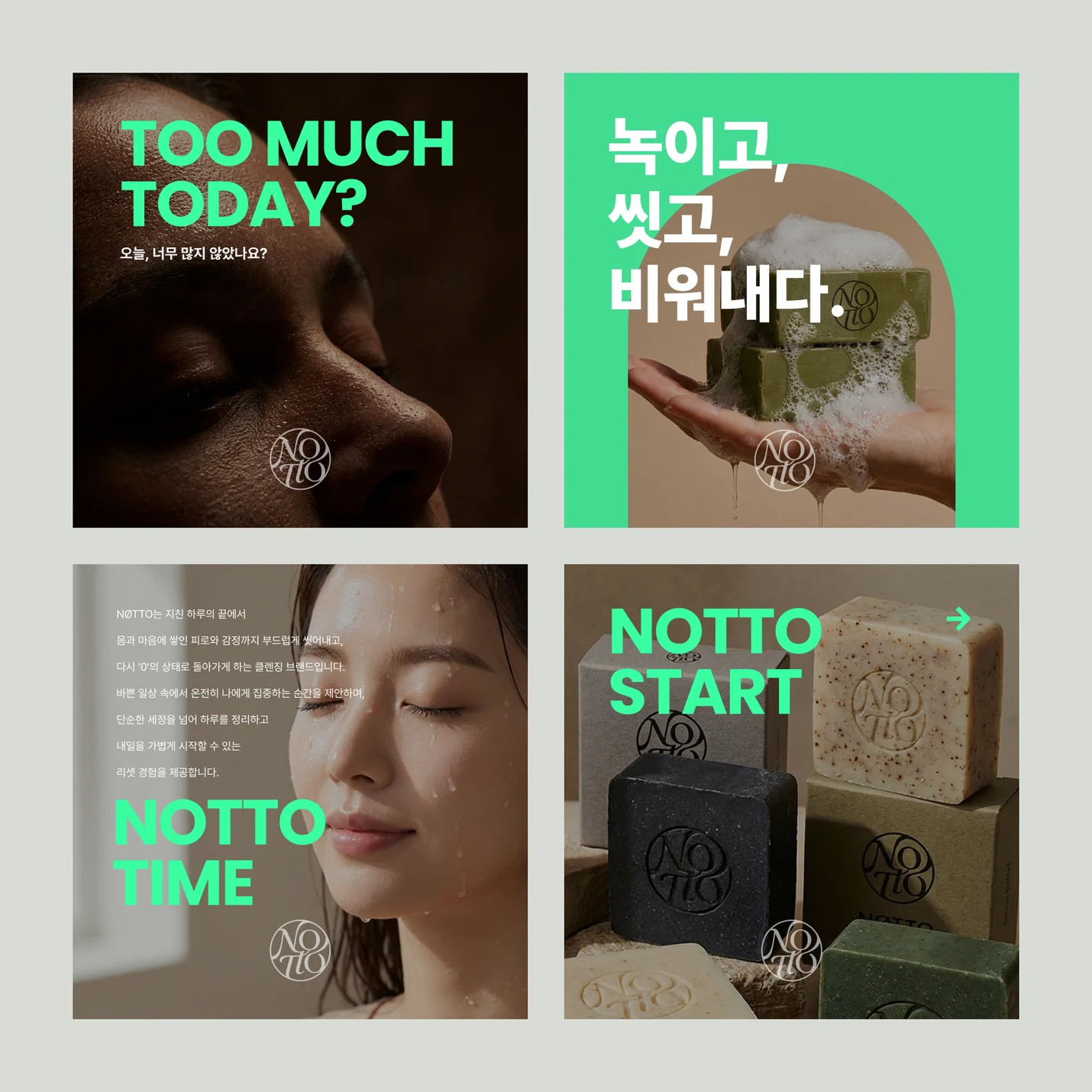 매출상승 SNS카드뉴스/배너/광고소재/썸네일/유튜브 - 크몽