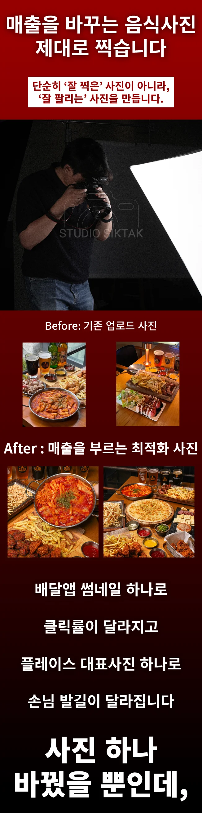 상세이미지-0