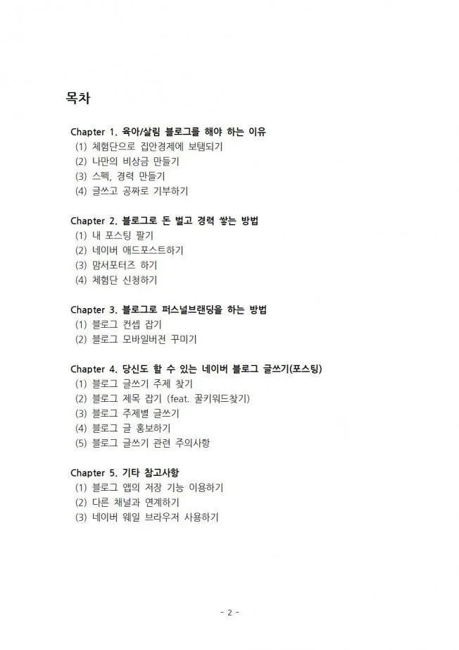 상세이미지-0