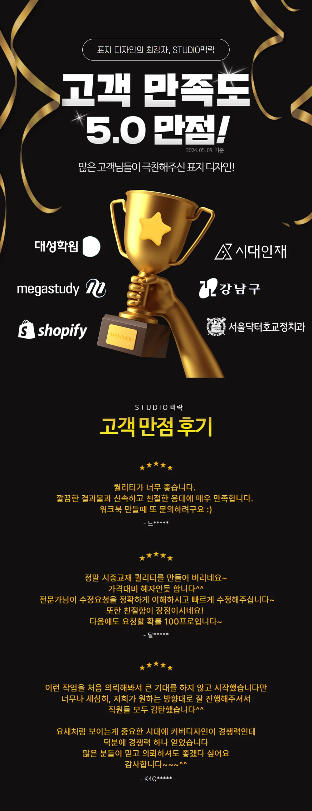 상세이미지-0