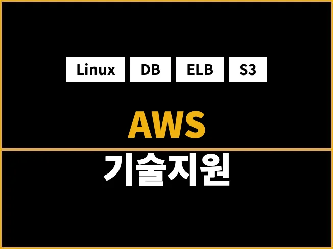 메인 이미지