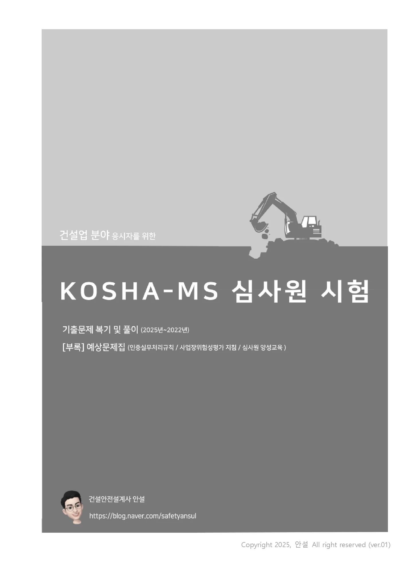 상세이미지-0