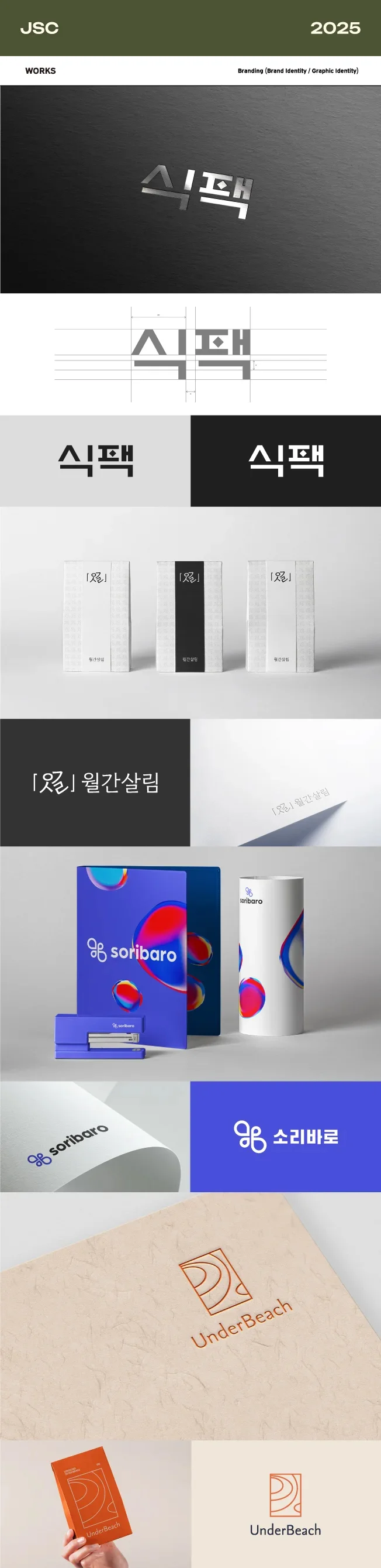 상세이미지-4