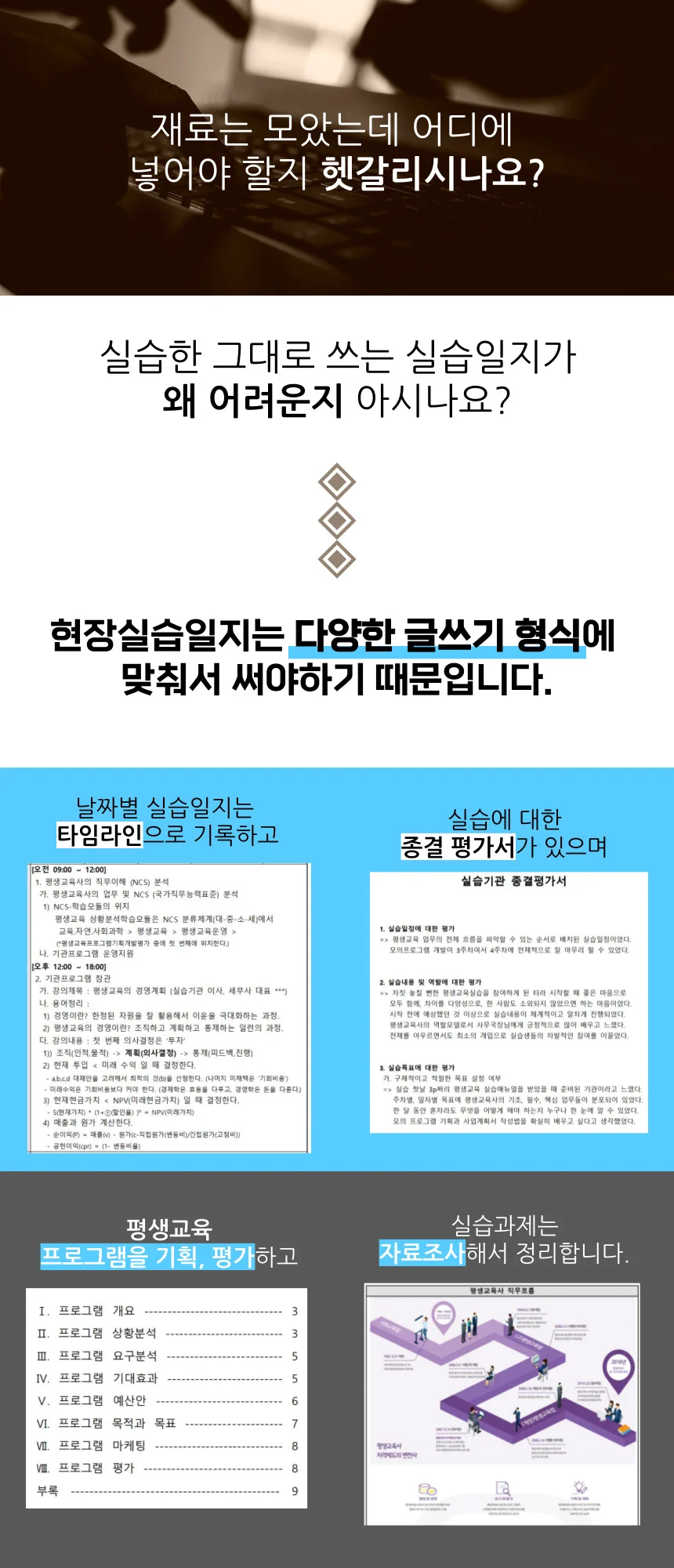 상세이미지-2