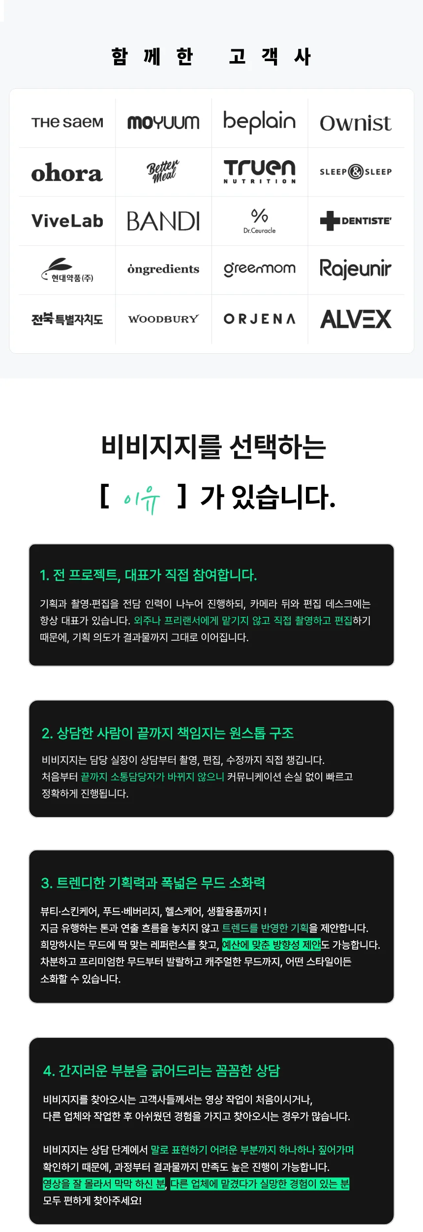상세이미지-2