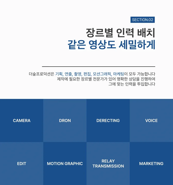 상세이미지-2