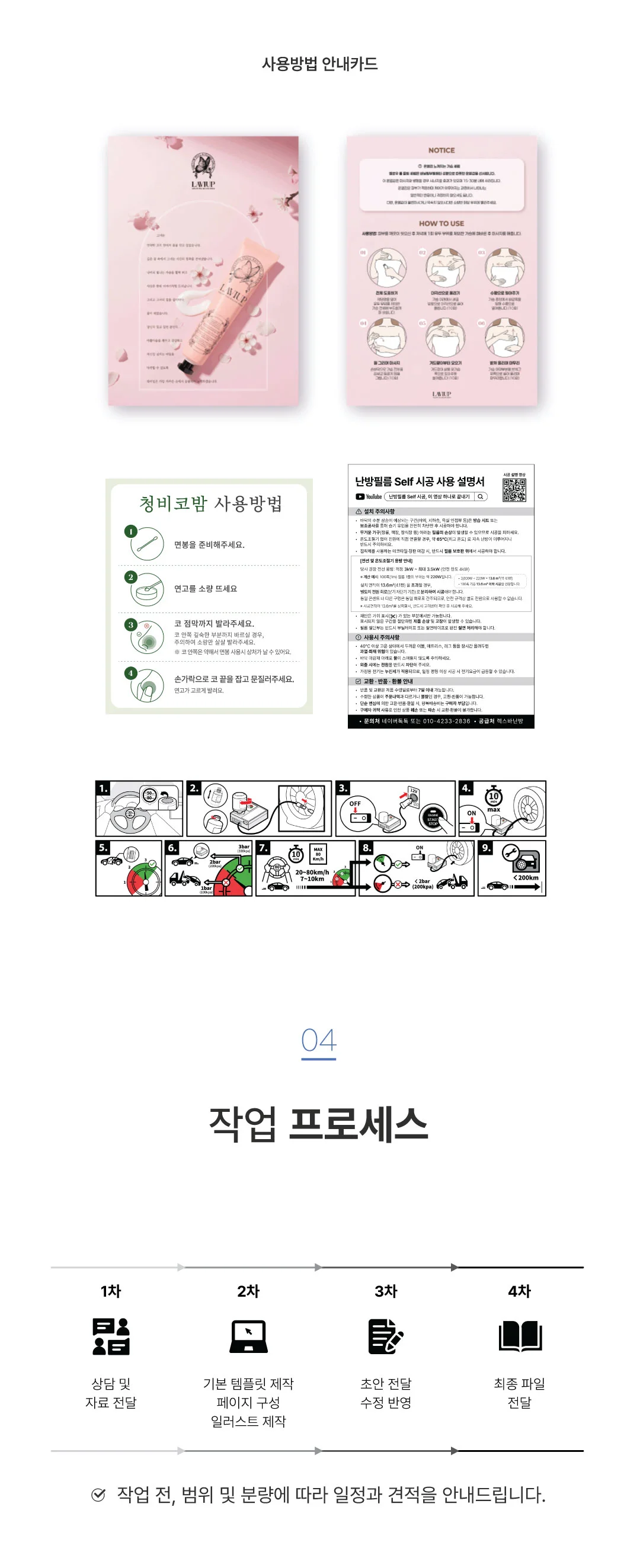 상세이미지-7