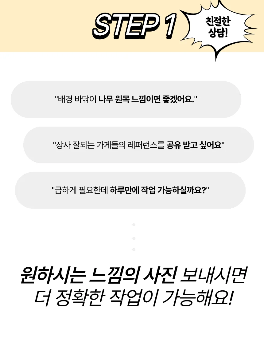 상세이미지-1