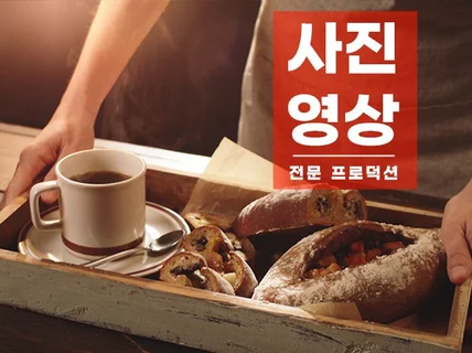 사진과 영상을 한 번에