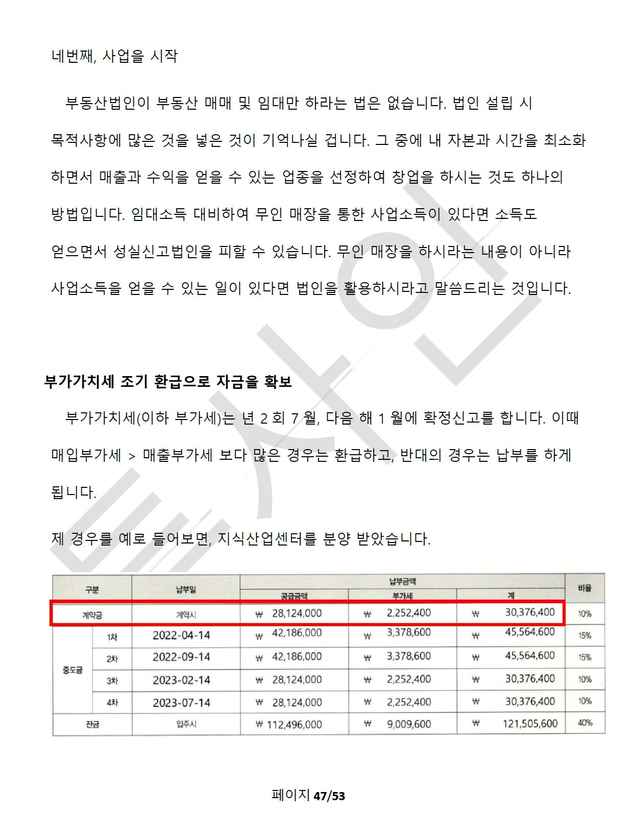 상세이미지-7