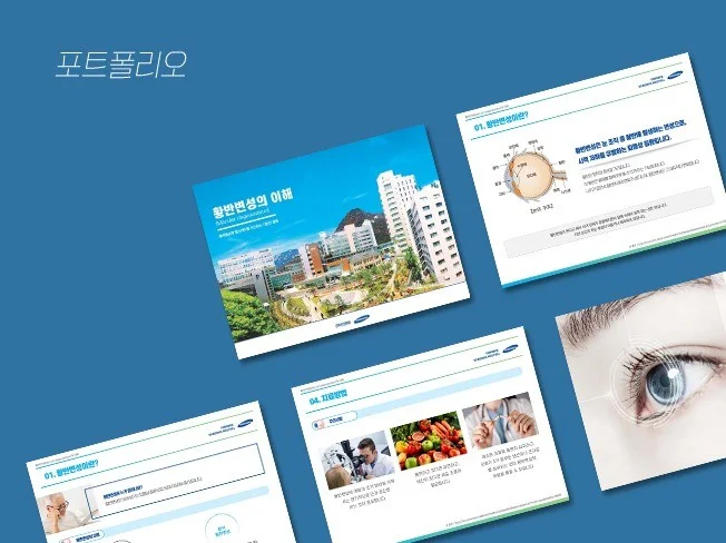 메인 이미지
