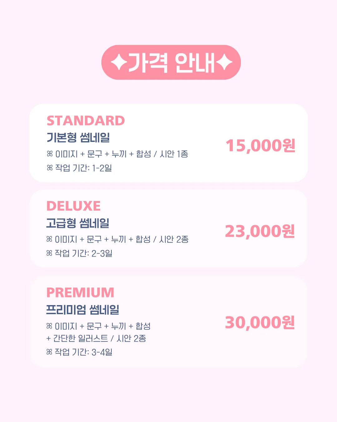 상세이미지-4