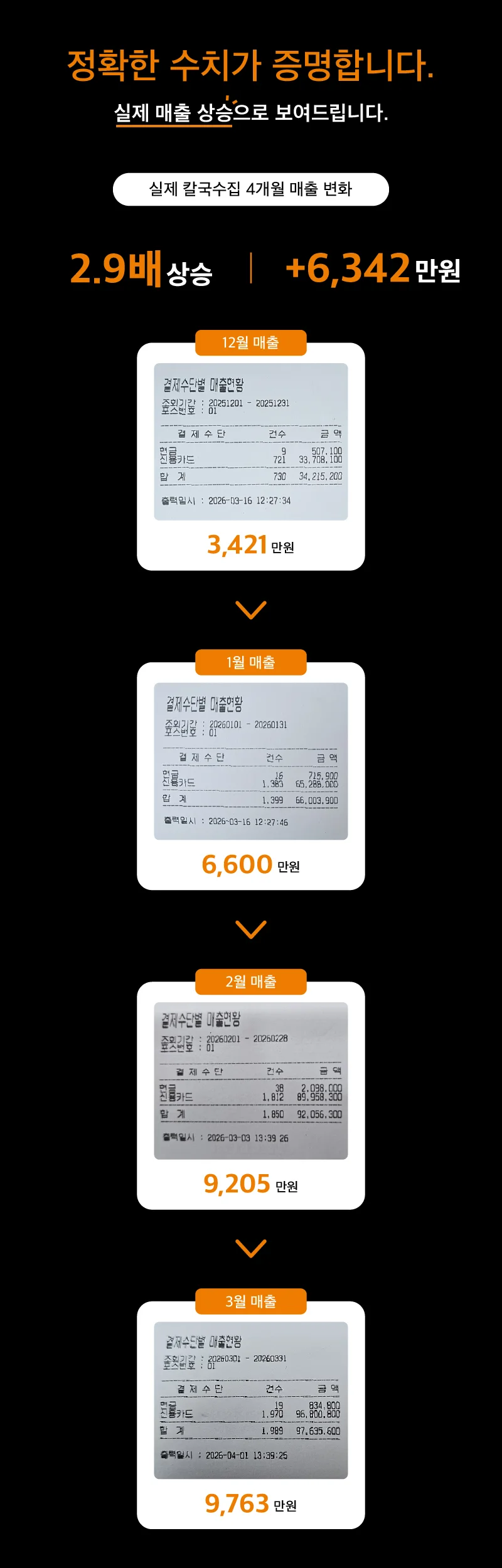 상세이미지-3