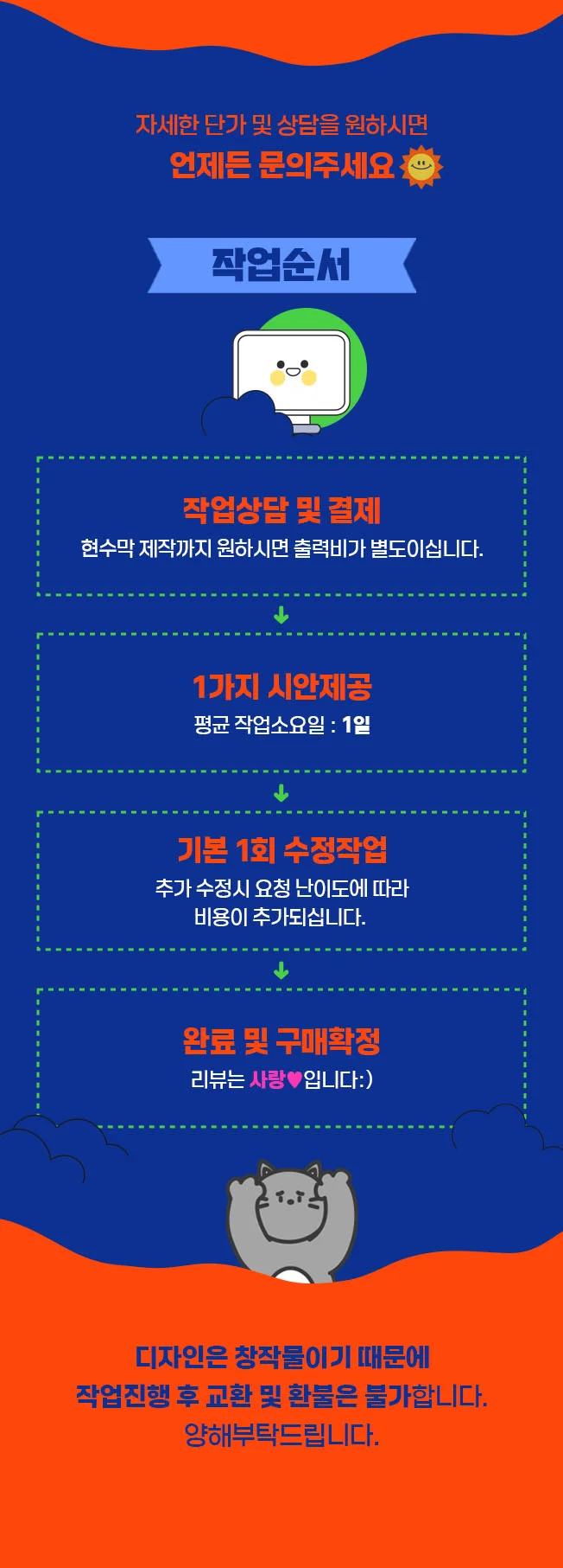 상세이미지-4