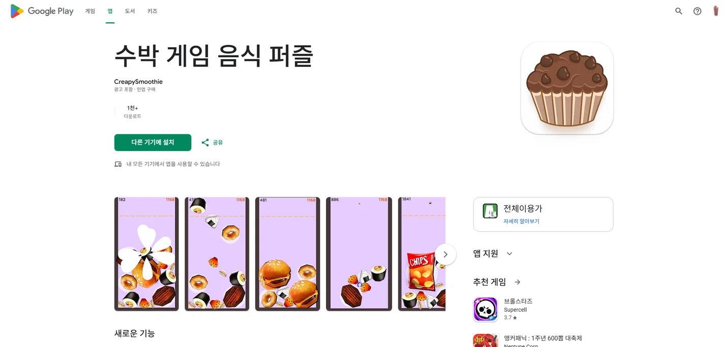상세이미지-2