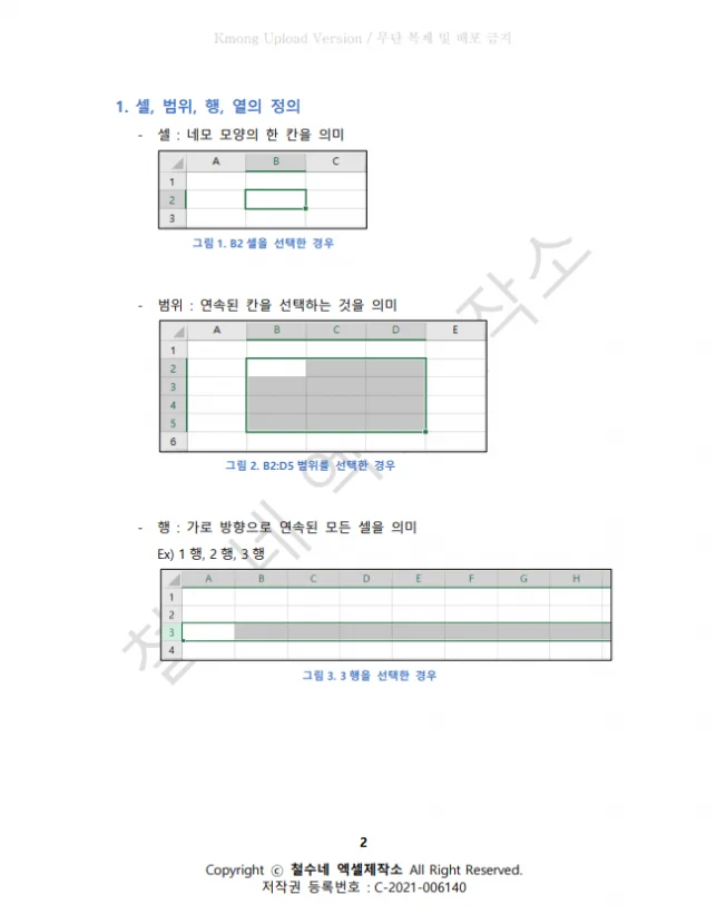 상세이미지-2