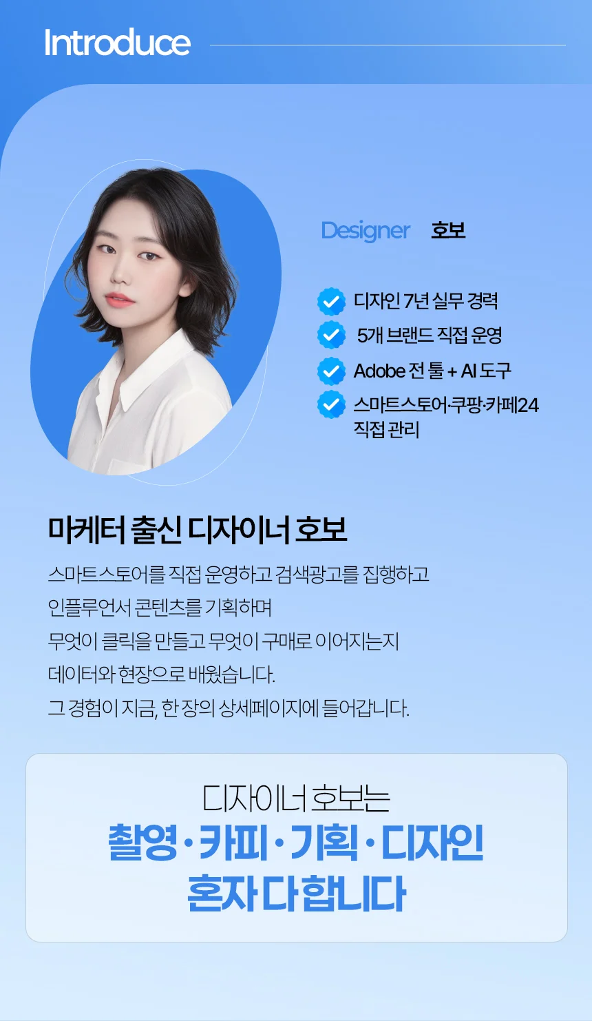 상세이미지-2