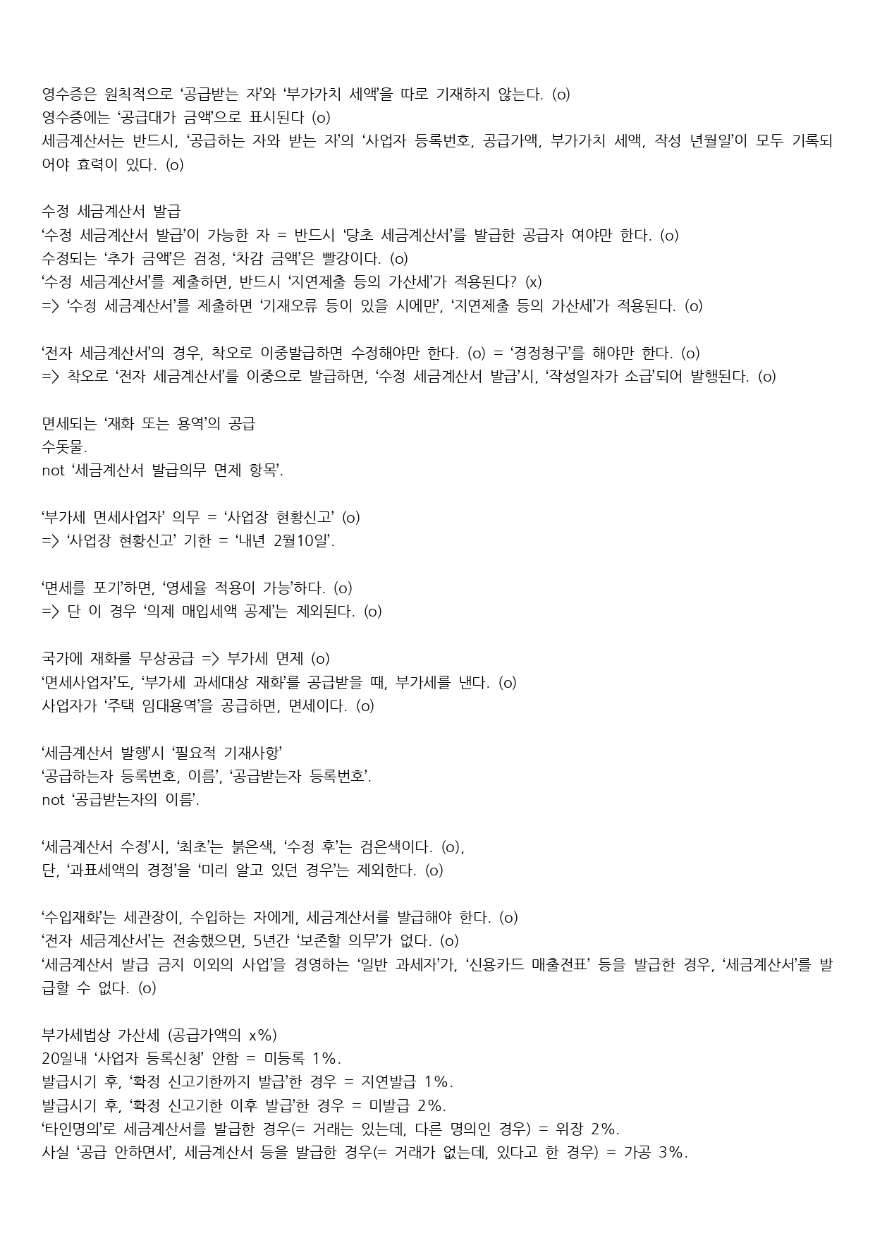 상세이미지-8