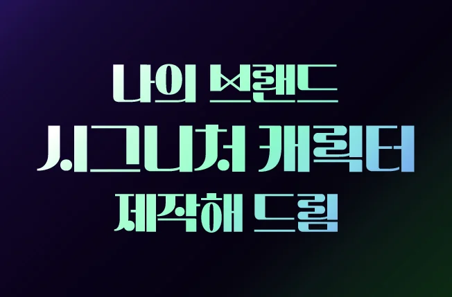 상세이미지-0