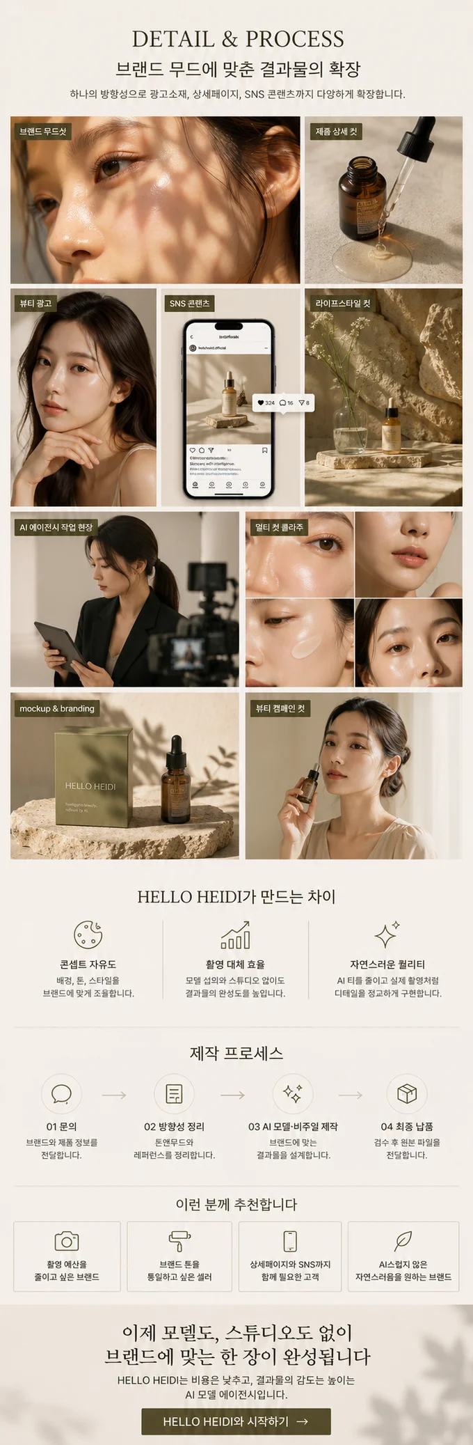 상세이미지-2