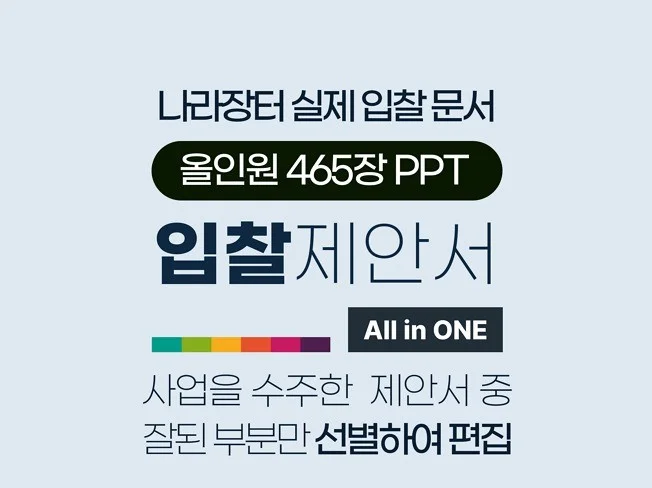 메인 이미지