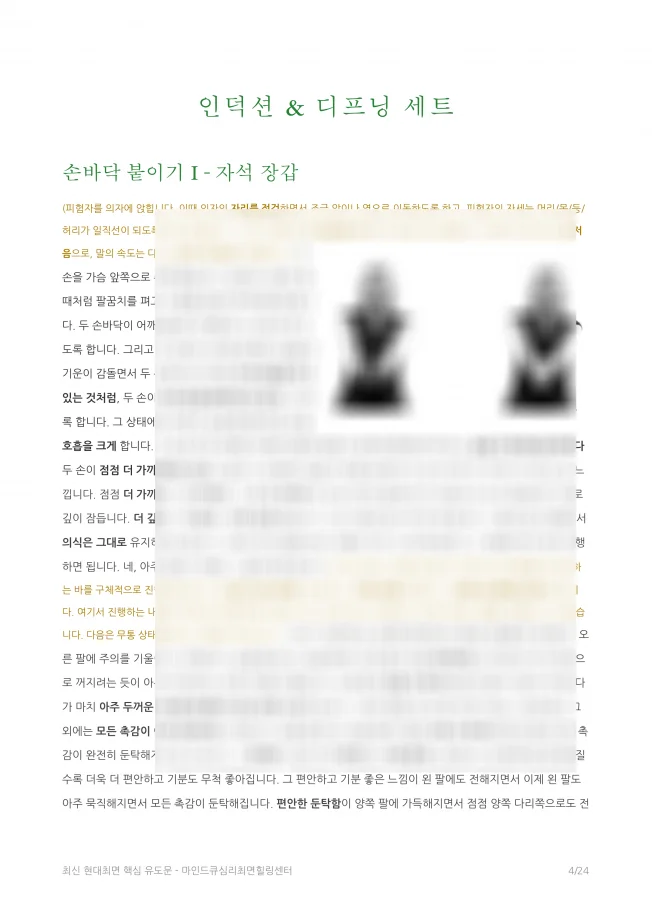 상세이미지-3