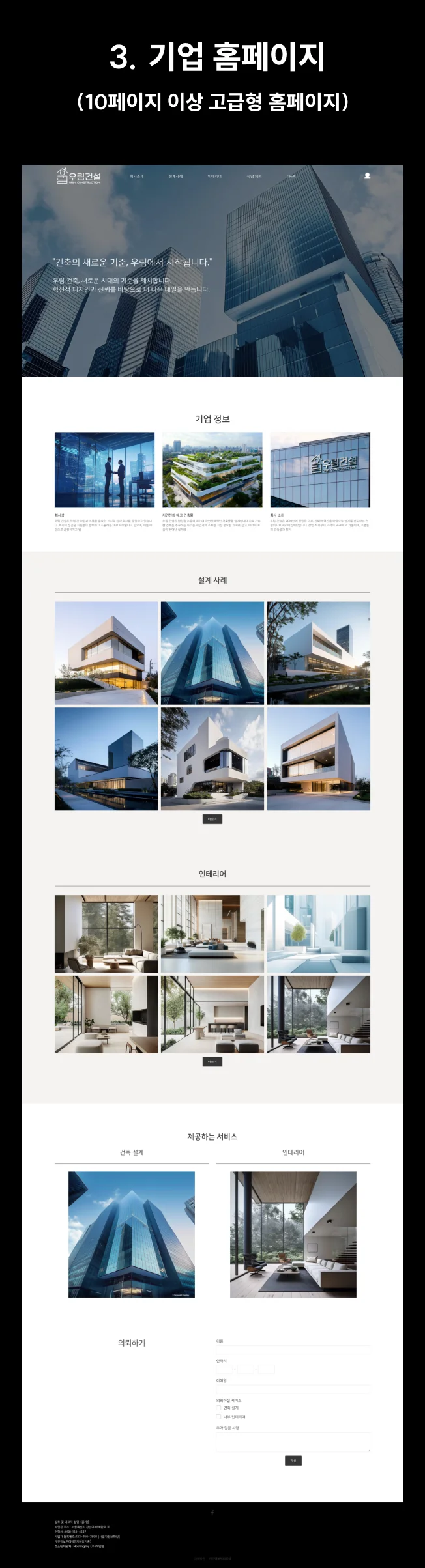 상세이미지-5
