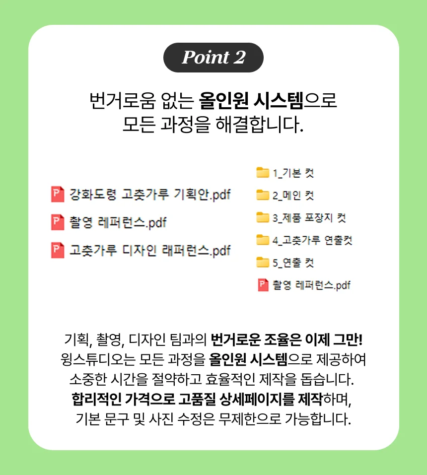 상세이미지-3