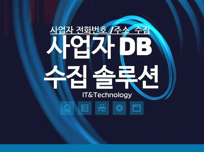 메인 이미지