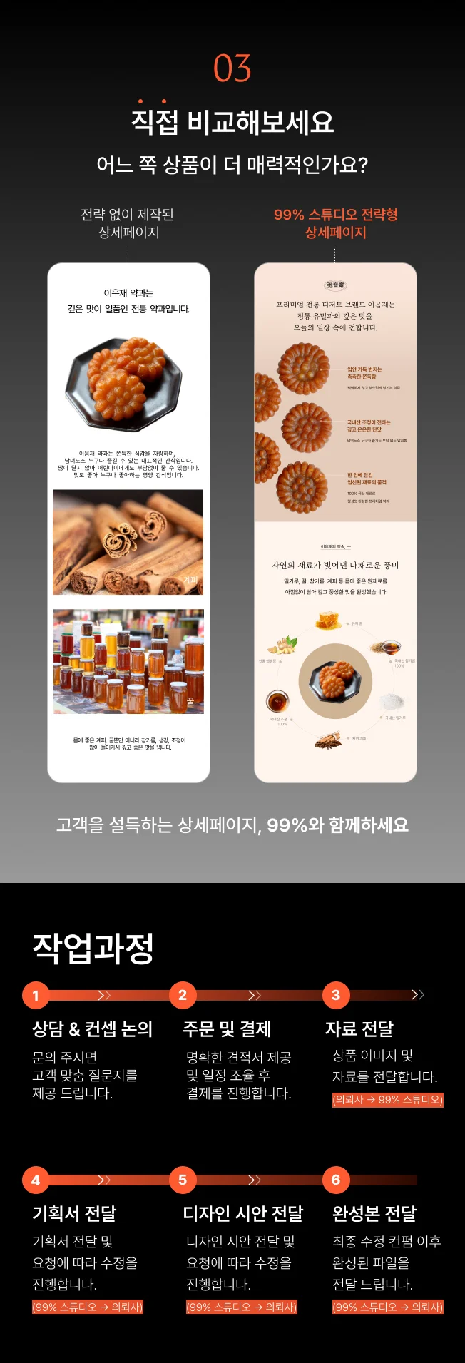 상세이미지-3