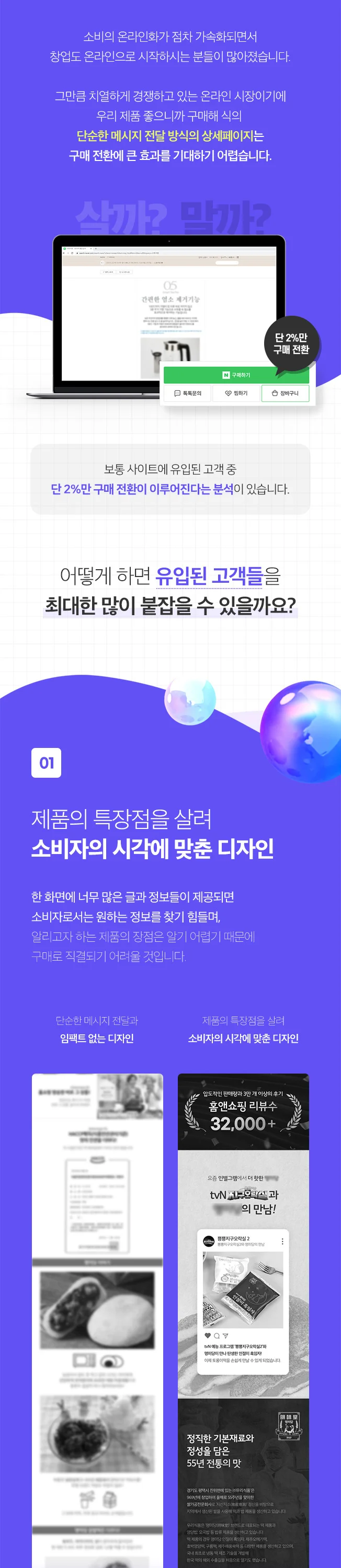 상세이미지-1