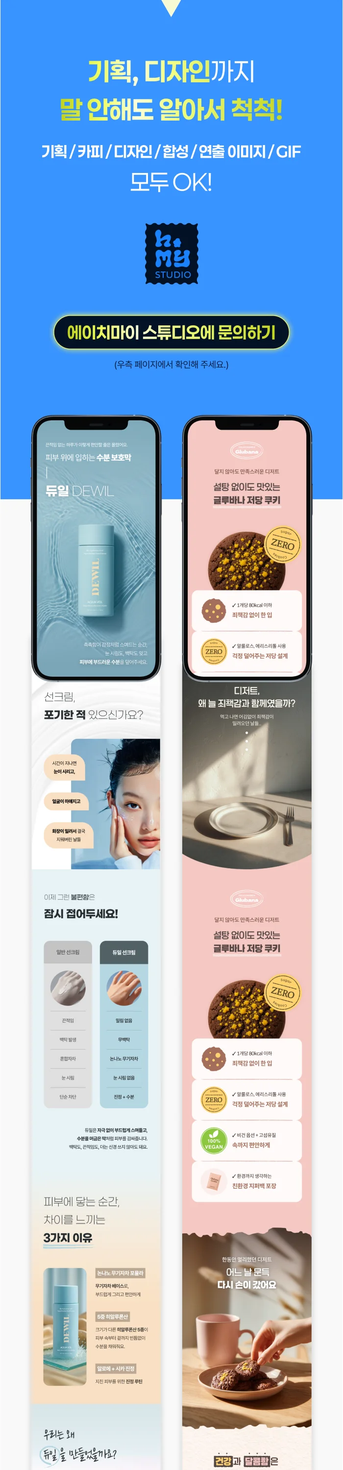 상세이미지-4