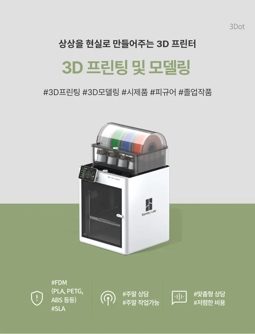 상세이미지-0