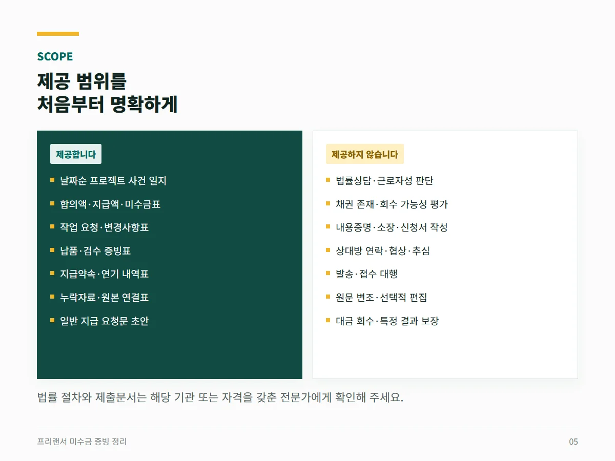 상세이미지-4