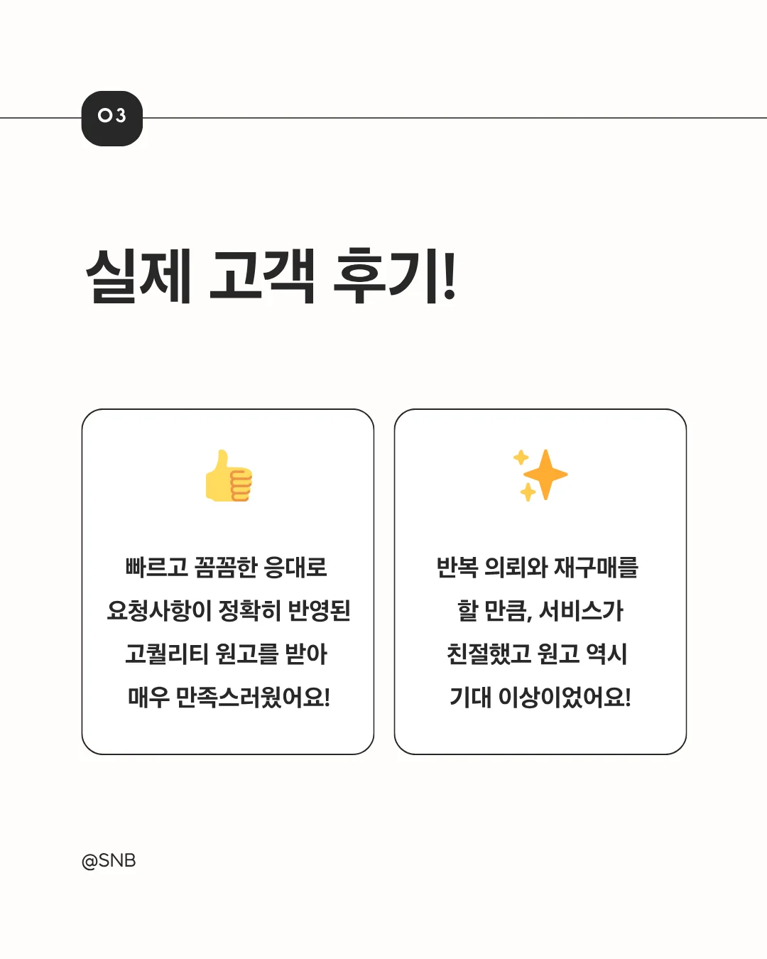 상세이미지-3
