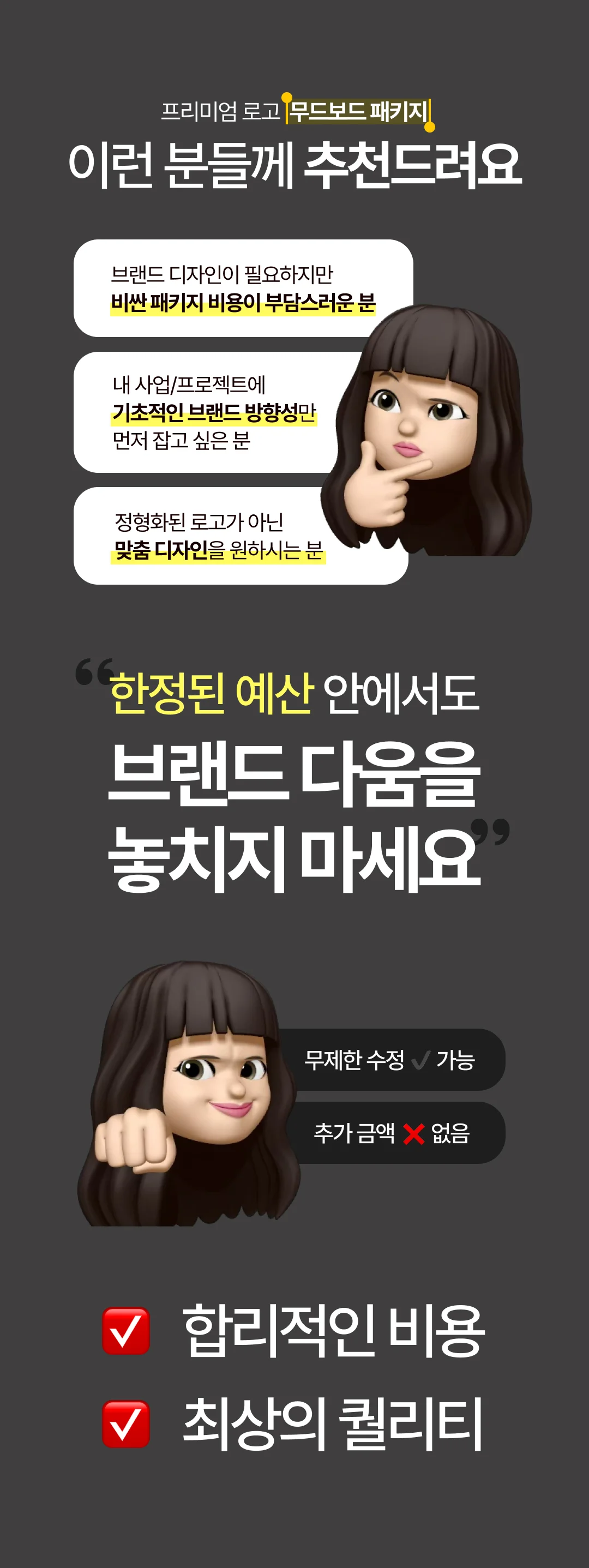 상세이미지-3