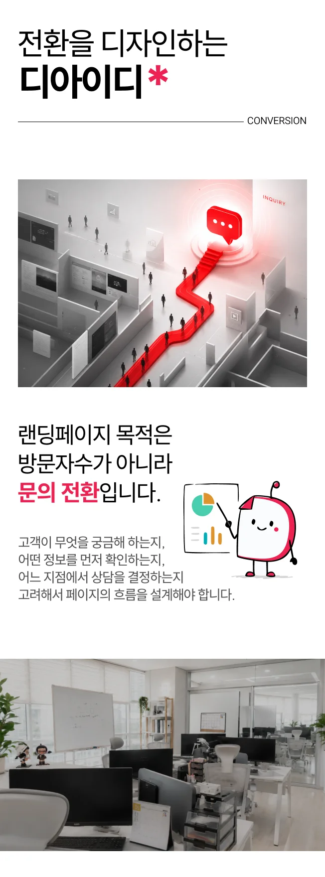 상세이미지-0