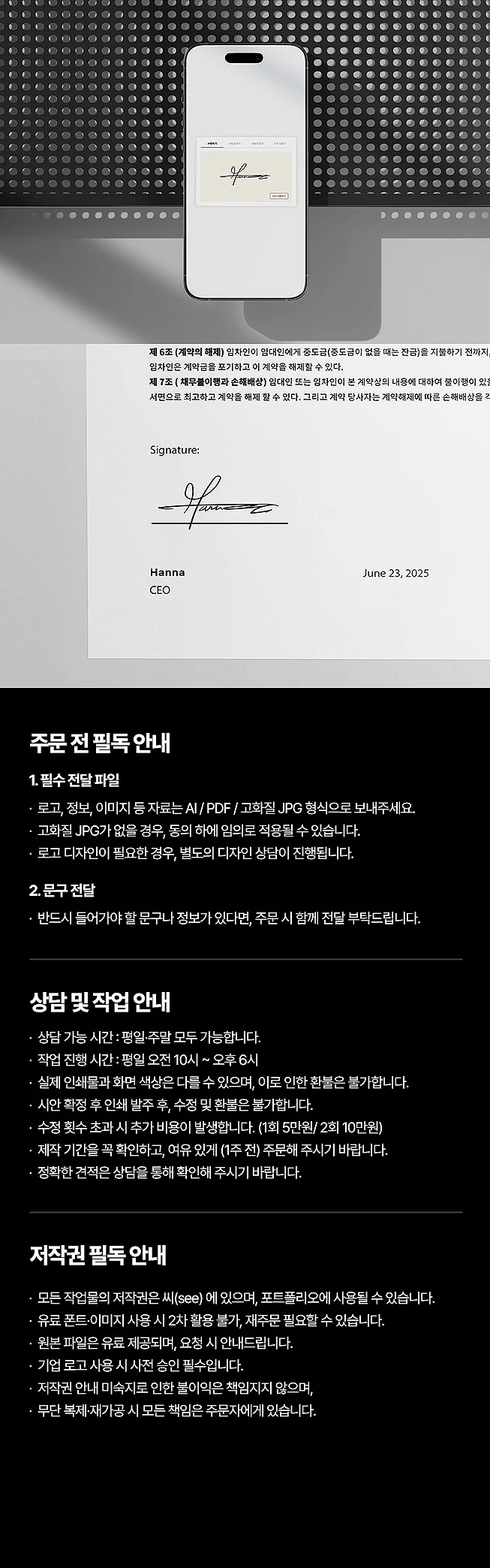 상세이미지-8