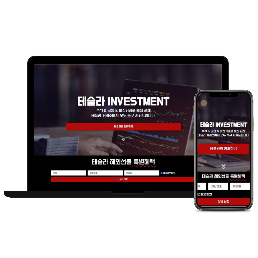 반응형 랜딩페이지 홈페이지 제작. 검색엔진반영 - 크몽