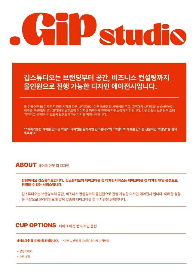 상세이미지-0