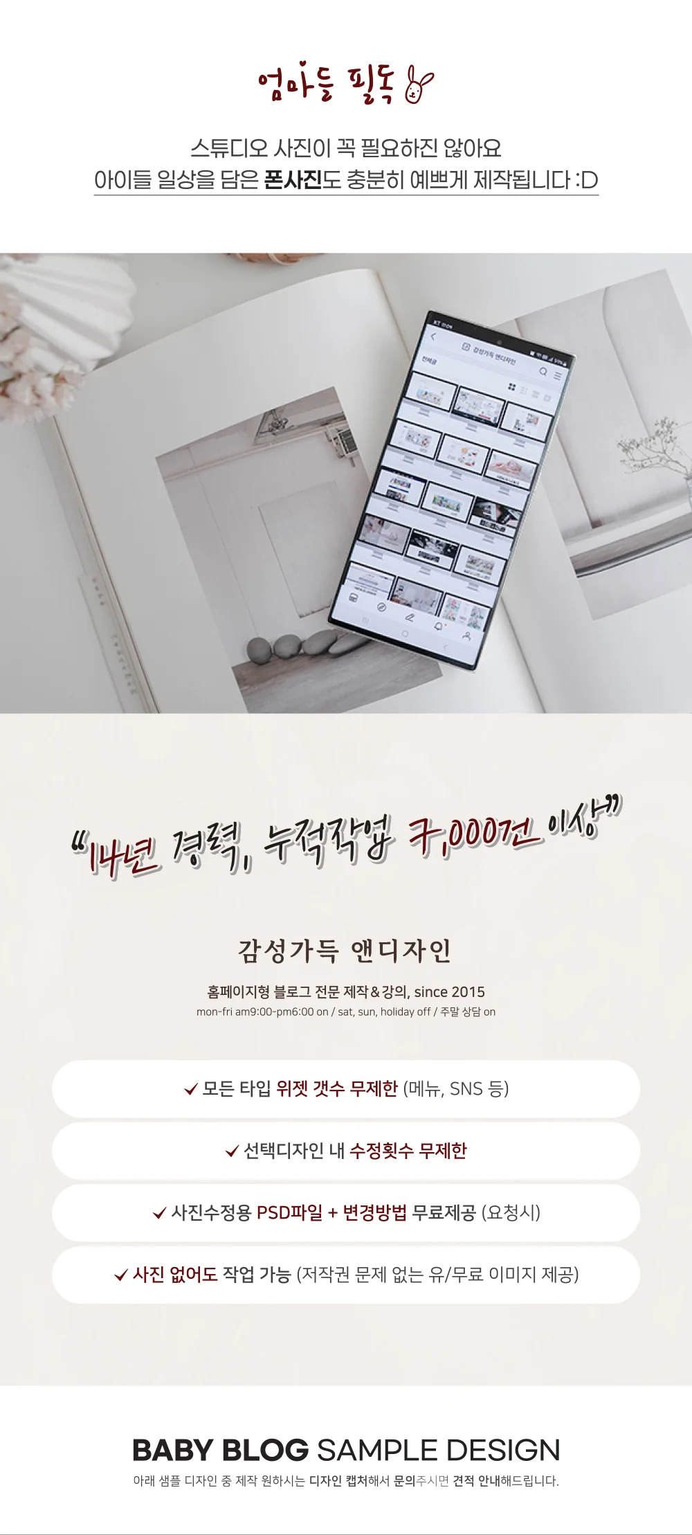 상세이미지-0