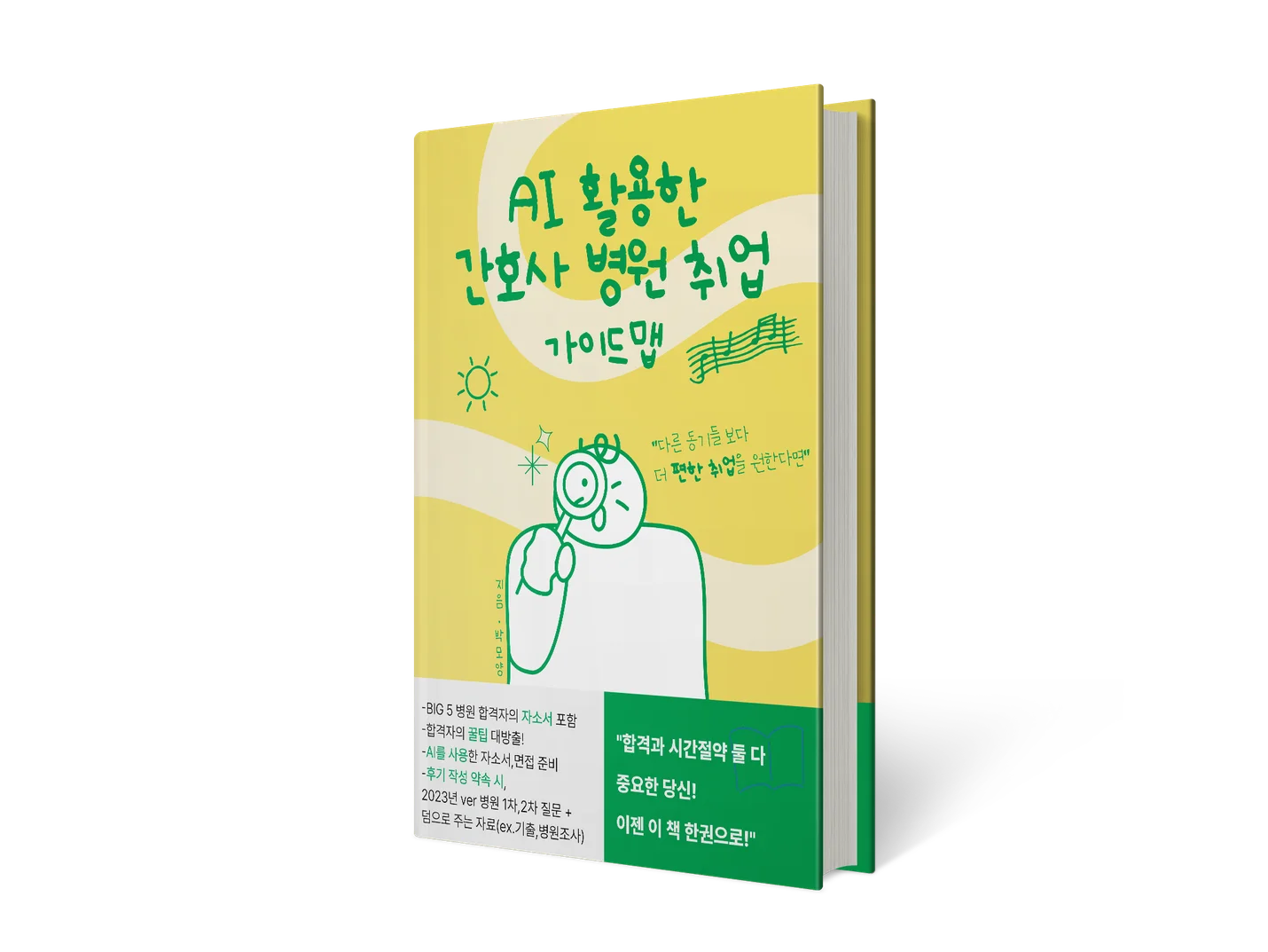 상세이미지-2