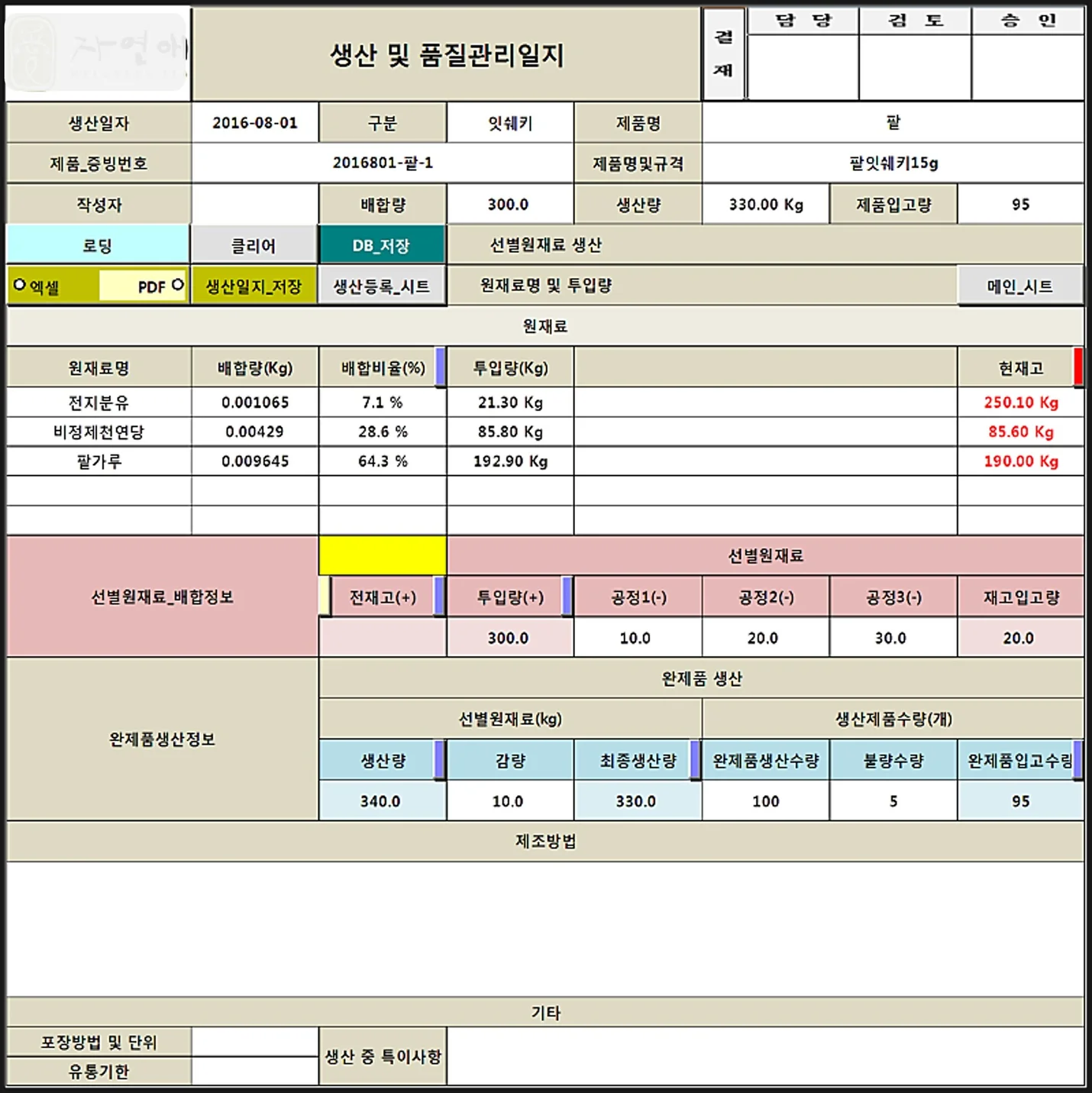 상세이미지-5