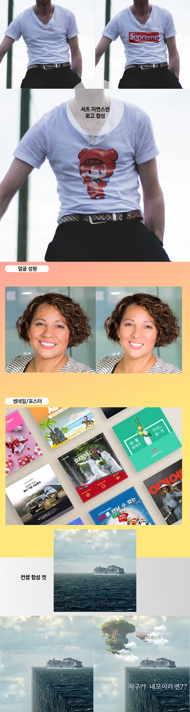 상세이미지-4