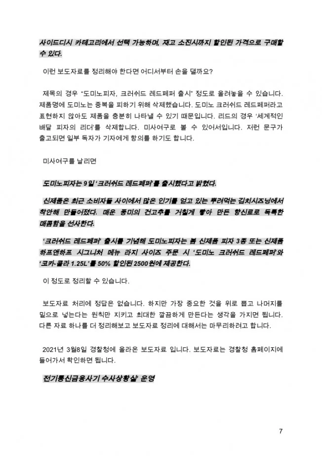 상세이미지-5