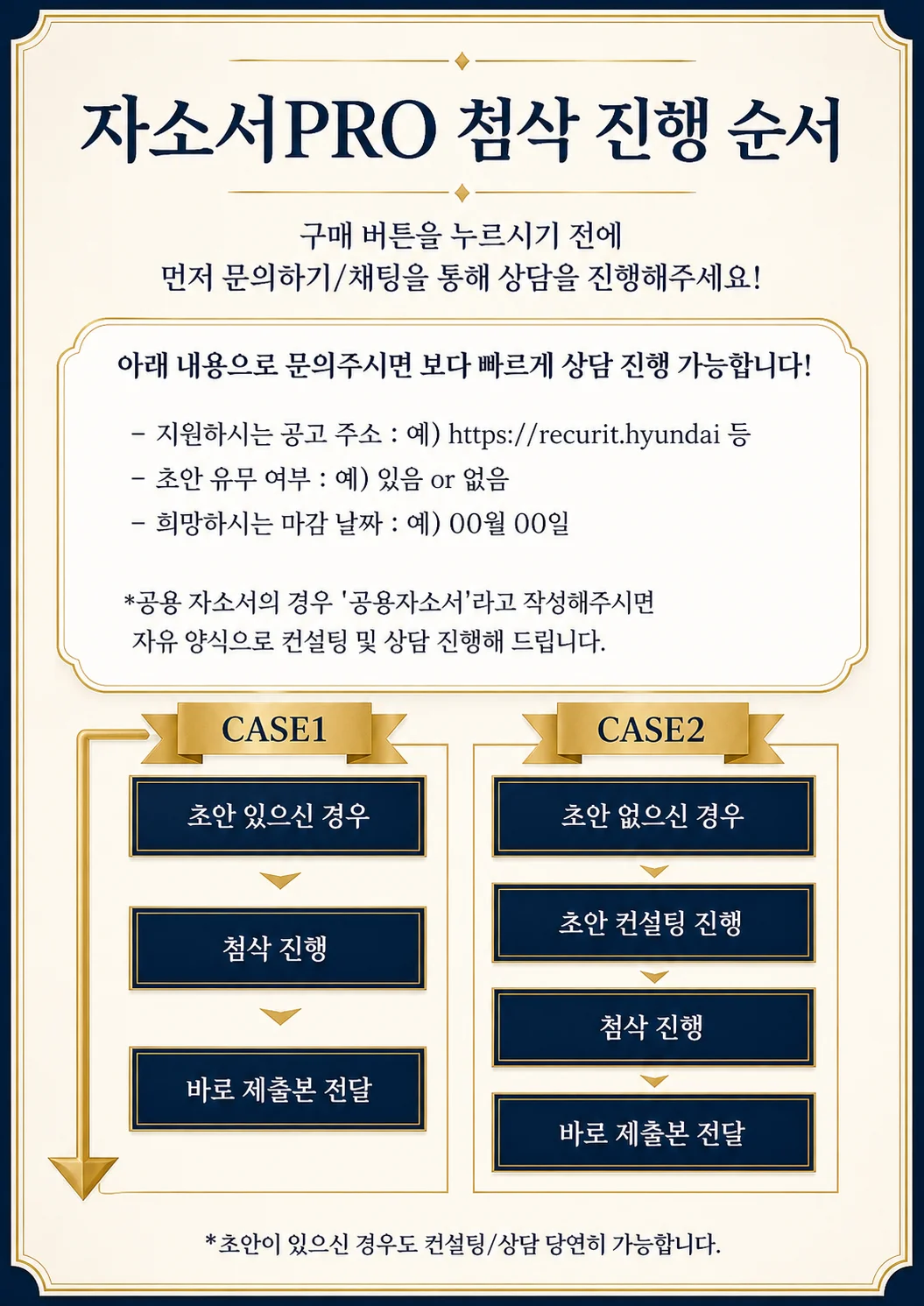 상세이미지-3